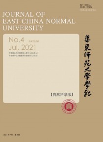 华东师范大学学报·哲学社会科学版